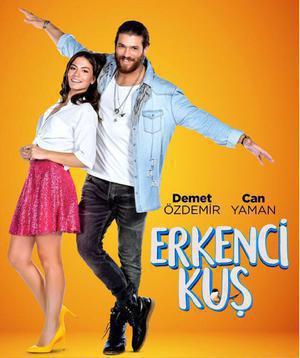 Day Dreamer ( Erkenci Kus ) S01 2019 