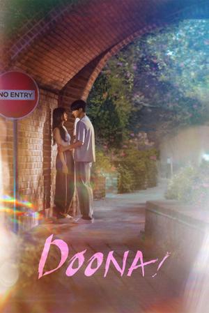 Doona! S01 2023 Netflix