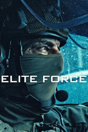 Elite Force S01 2026
