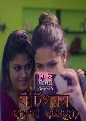 [18+] Ghoti Gorom Part-2 2020 