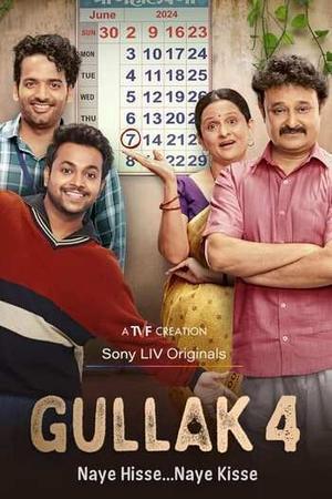 Gullak S04 2024