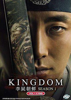Kingdom S01 2019