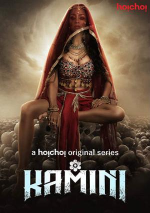 Kamini 2019 