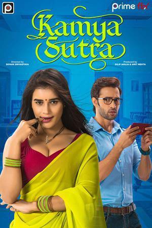 Kamya Sutra S01 2020 