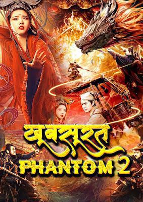 Khoobsurat Phantom 2 2022 