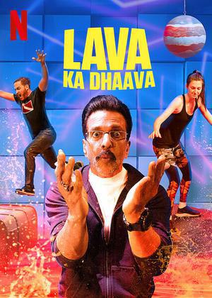 Lava Ka Dhaava S01 2021 Netflix