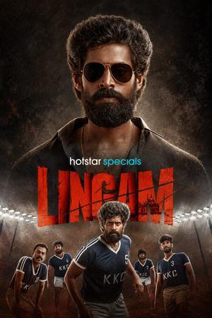 Lingam S01 2026