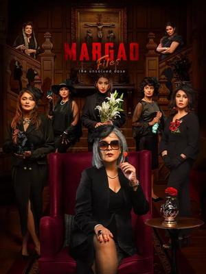Margao Files: The Unsolved Case S01 2026 Waves