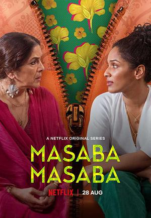 Masaba Masaba S01 2020 Netflix