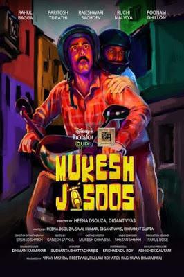 Mukesh Jasoos S01 2021 Hotstar