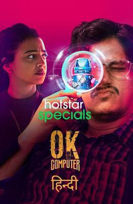 Ok Computer S01 2021