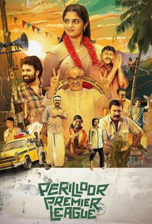 Perilloor Premier League S01 2023 Hotstar