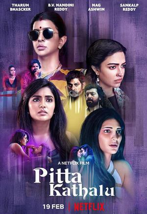 Pitta Kathalu S01 2021 Netflix