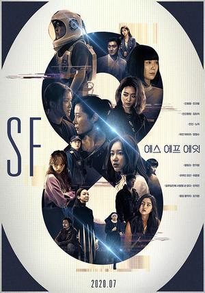 Sf8 S01 2020 