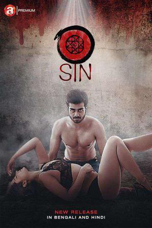Sin S01 2020 