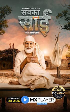 Sabka Sai S01 2021 Mx Player
