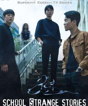 Strange School Tales S01 2020 Mx Player