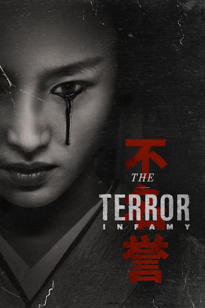 The Terror S02e02 2019