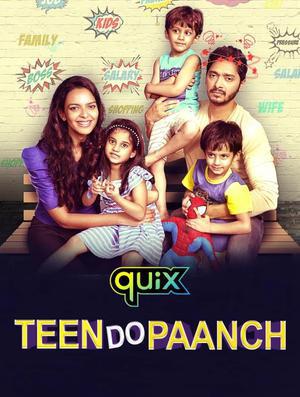 Teen Do Paanch S01 2021 Hotstar