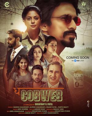 The Cobweb S01 2021 Mx Player