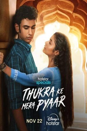 Thukra Ke Mera Pyaar S01 2024