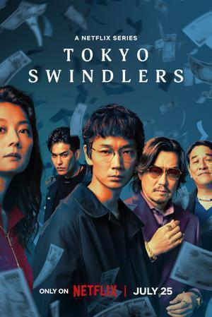 Tokyo Swindlers S01 2024 Netflix