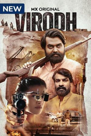 Virodh S01 2023